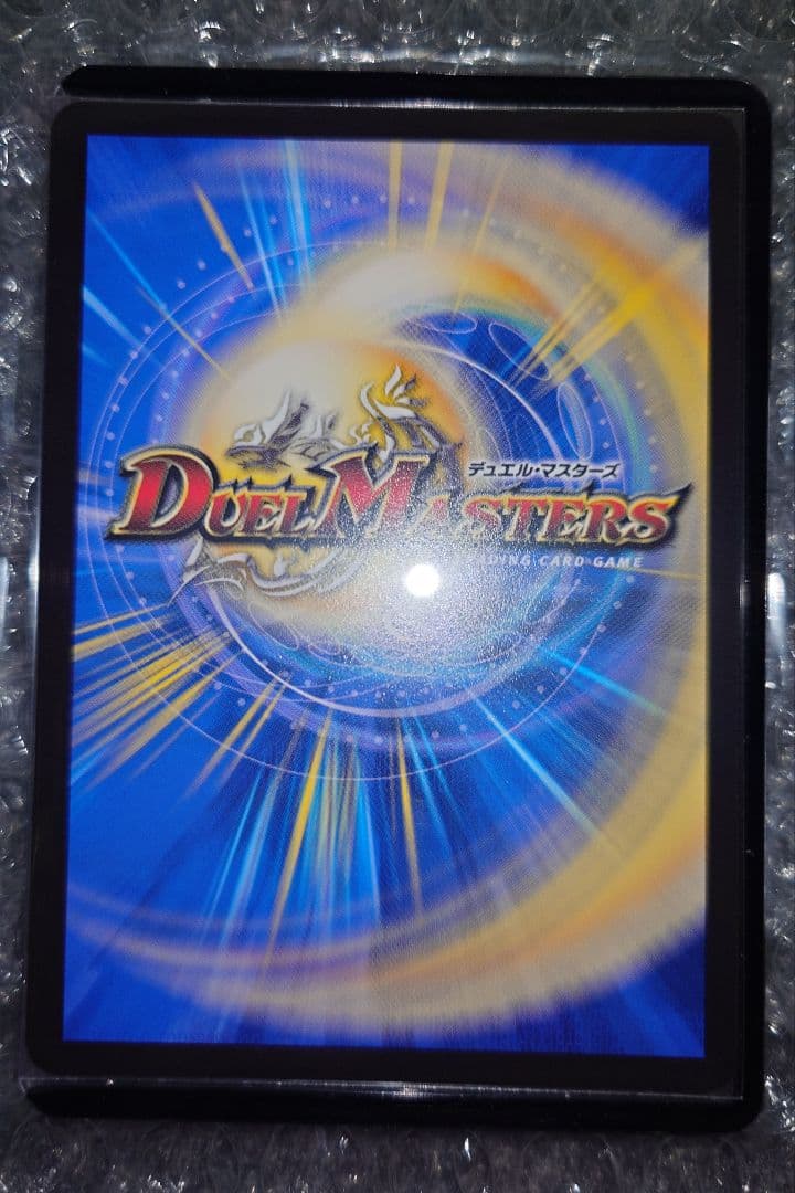 デュエマ　料理長のラビシェフ　金トレジャー　デュエマナイト