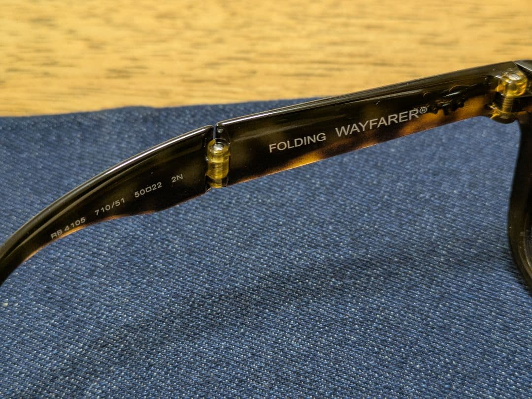 【美品】 Ray-Ban サングラス 折りたたみ　RB4105