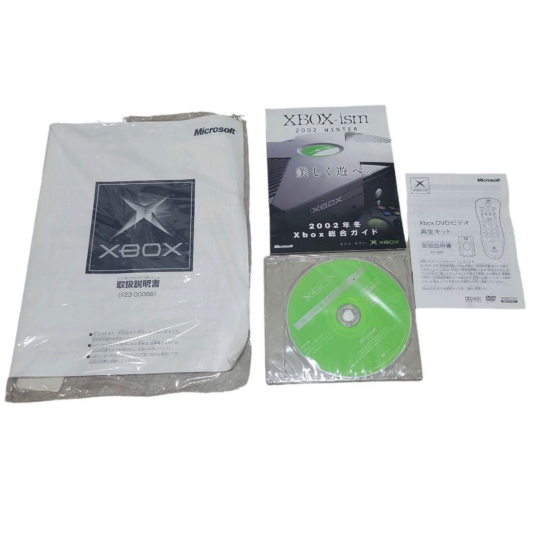 【未使用】Xbox 本体 DVDキット同梱版 F23-00066