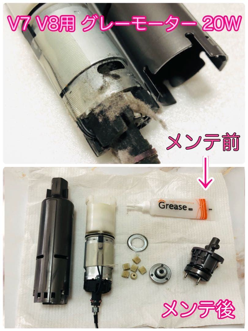 【即日発送】 美品 V7 V8 dyson 純正 ソフトローラー ヘッド #5
