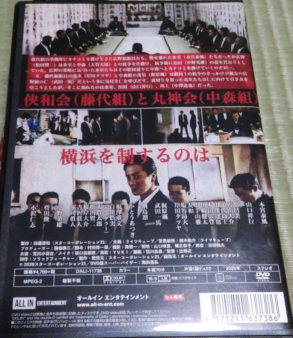 日本統一 DVD セル版 41巻〜49巻