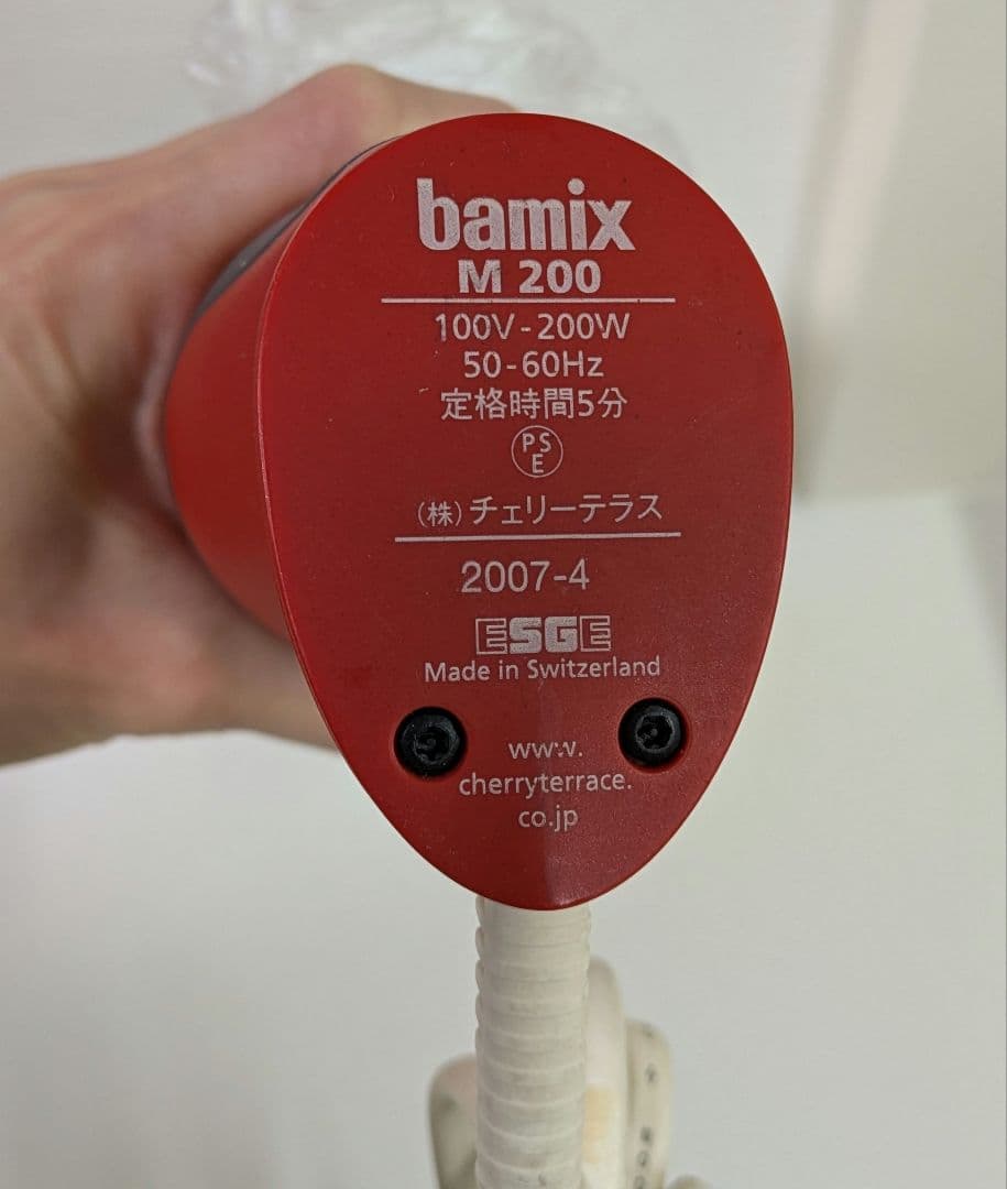 【動作OK】バーミックス　M200 本体　アタッチメント　付属品