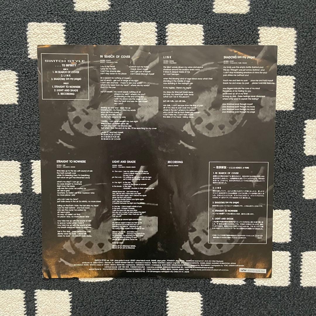 SWITCH STYLE TO INFINITY 名古屋盤 LP