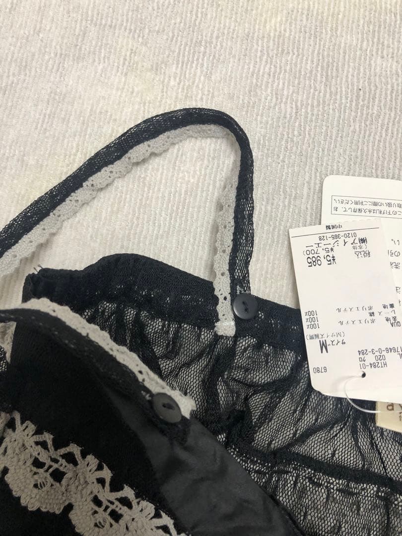 axes femmeリボンキャミソール　フリルトップス