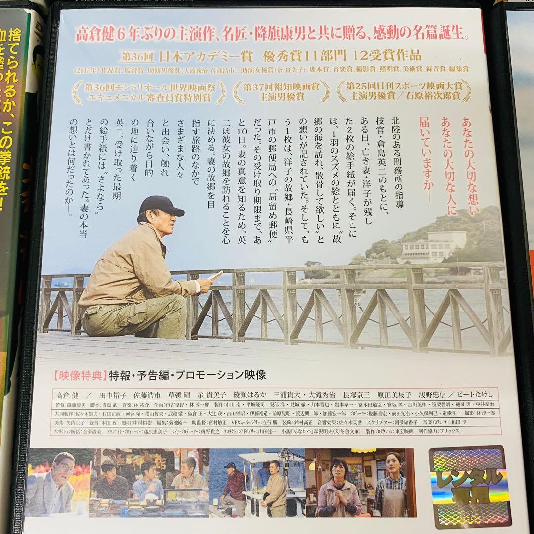 【新品ケース】DVD　高倉健 出演・主演作品　11本セット　映画/劇場版