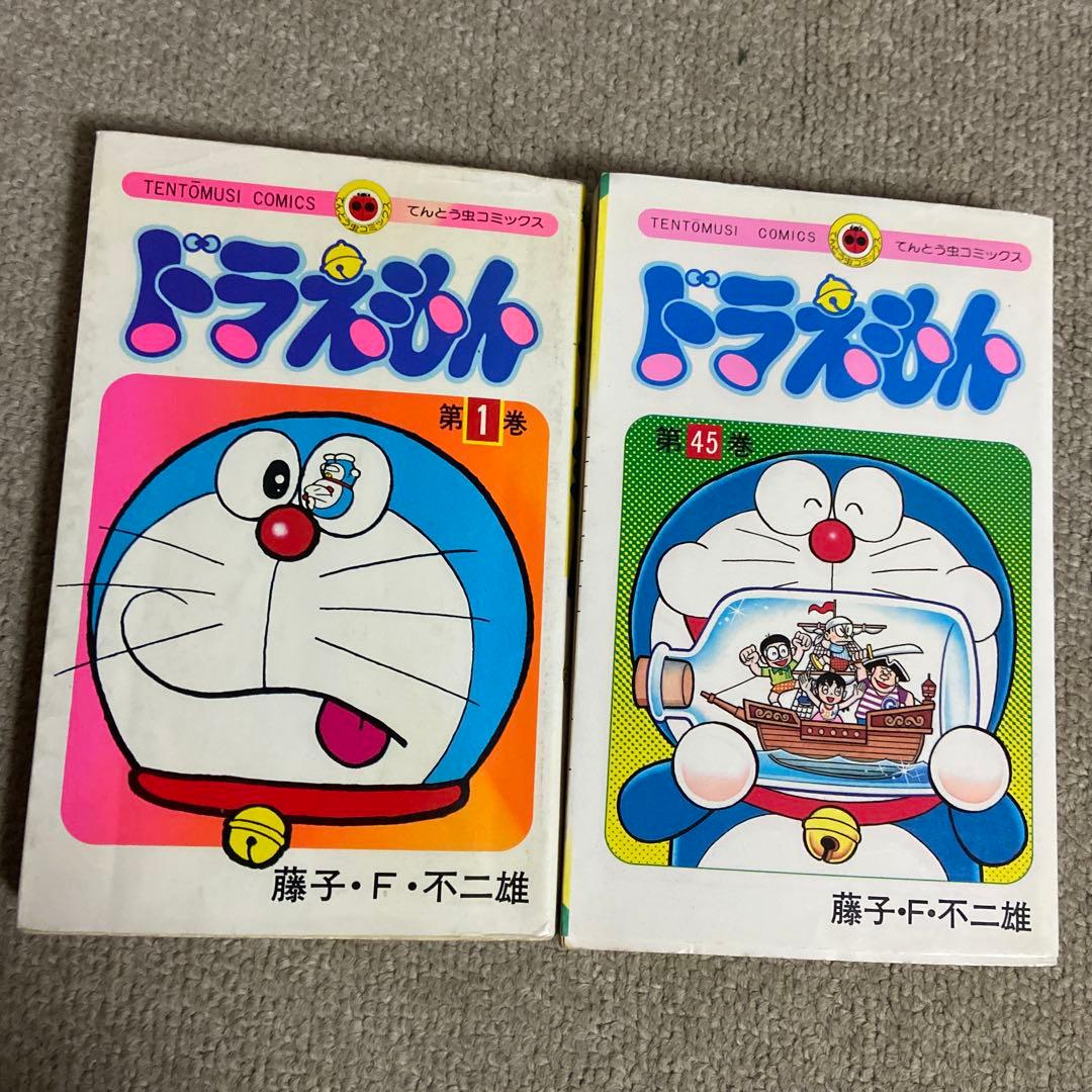 ドラえもん　てんとう虫コミックス　全45巻　傷みヤケあり