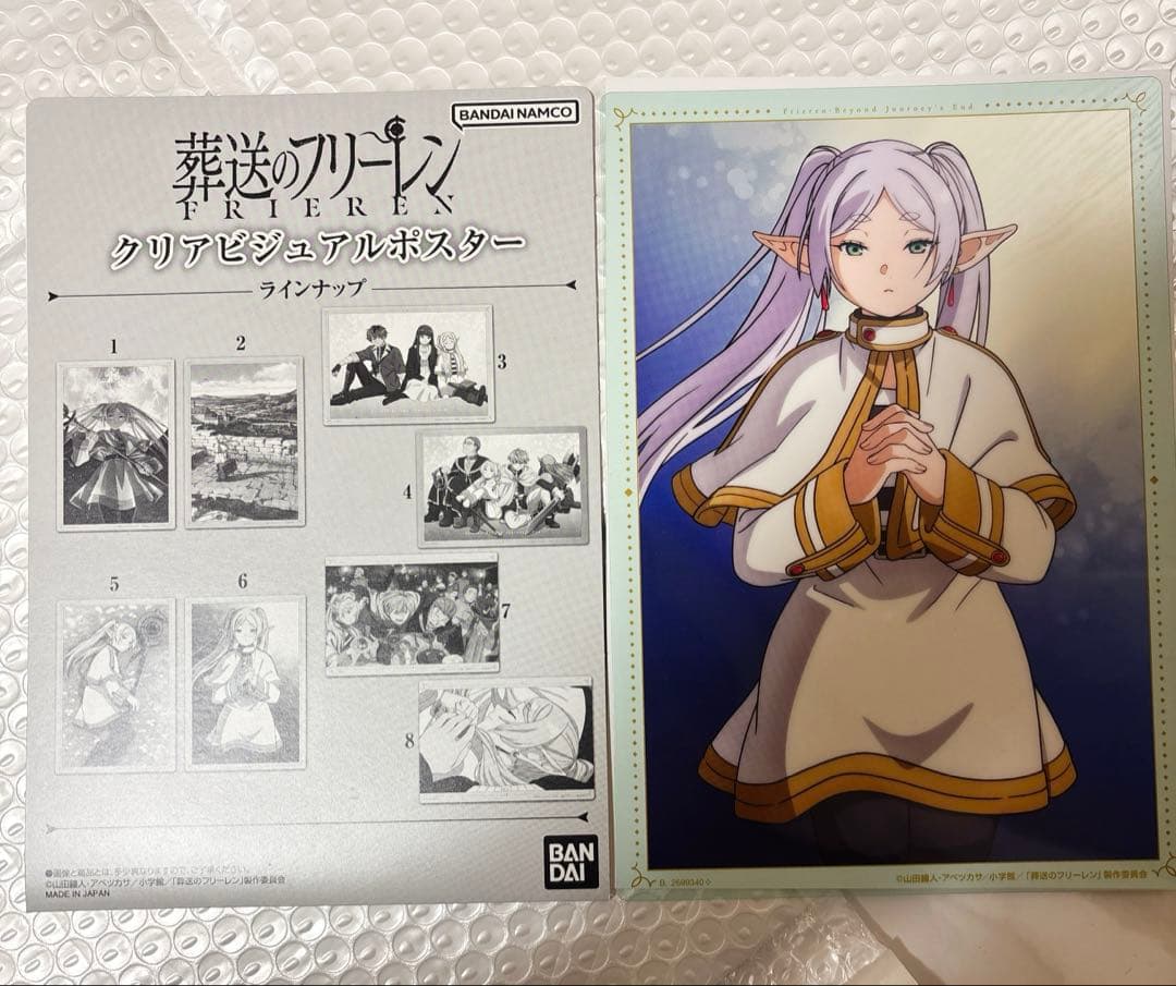 葬送のフリーレン 全15巻セット＋小説前奏　特典、オマケつき　【5〜15初版】
