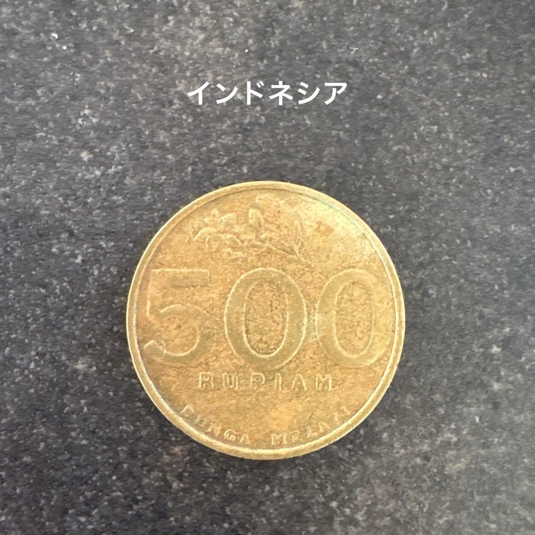 海外古銭・旧貨幣 22カ国まとめ売り