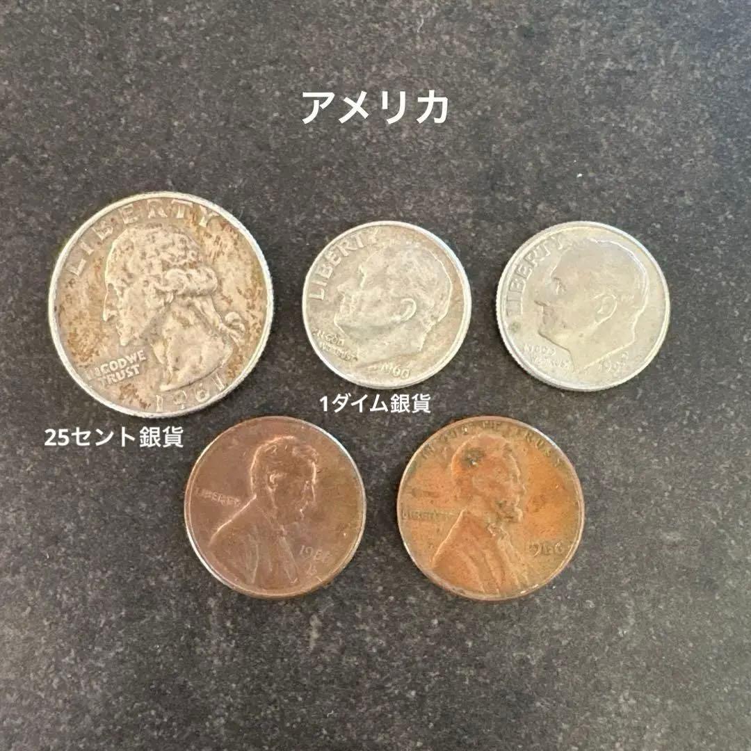 海外古銭・旧貨幣 22カ国まとめ売り