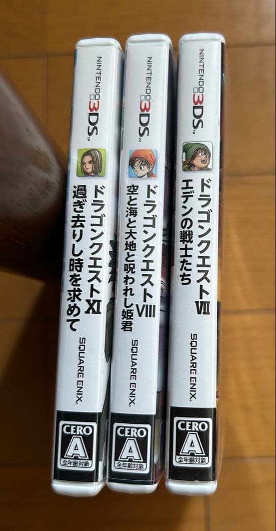 【3DS】ドラゴンクエストVII·VIII·XI ソフト3本セット