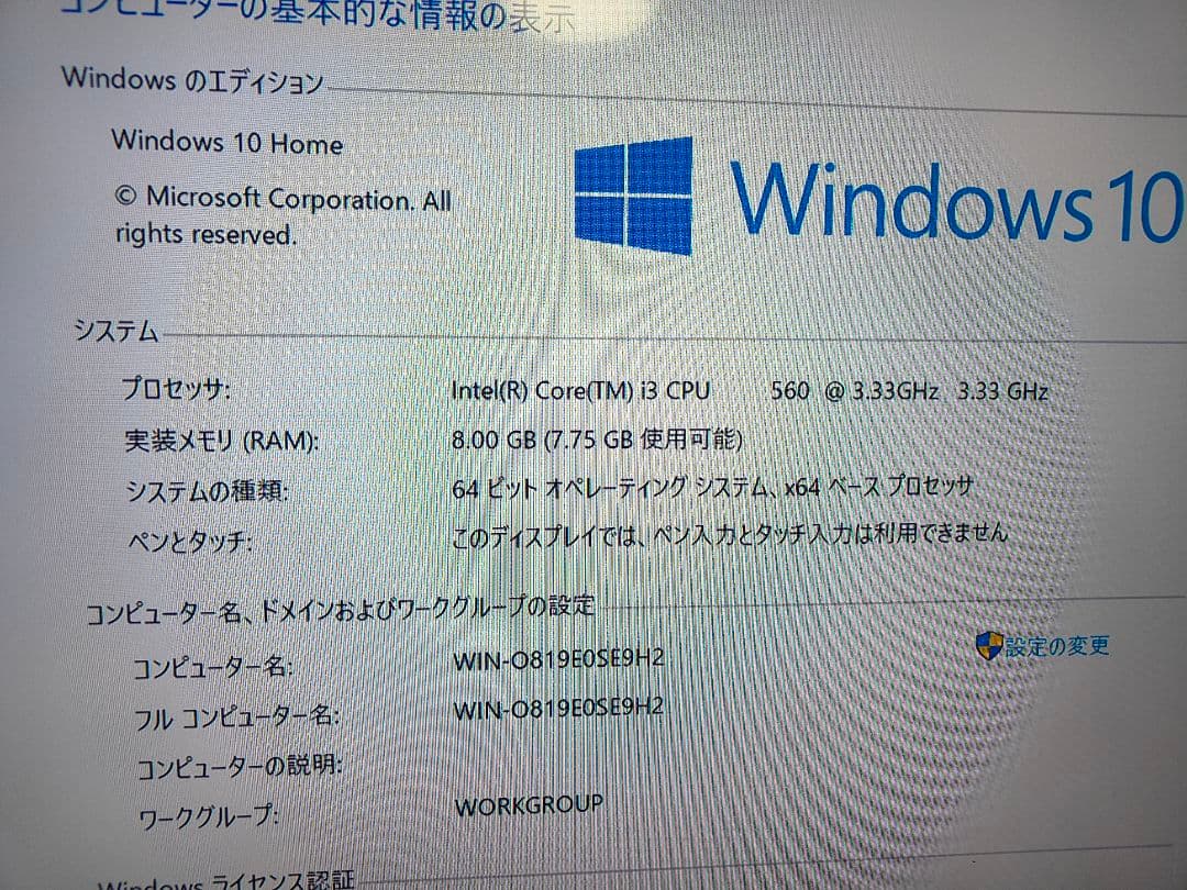 中古 デスクトップPC