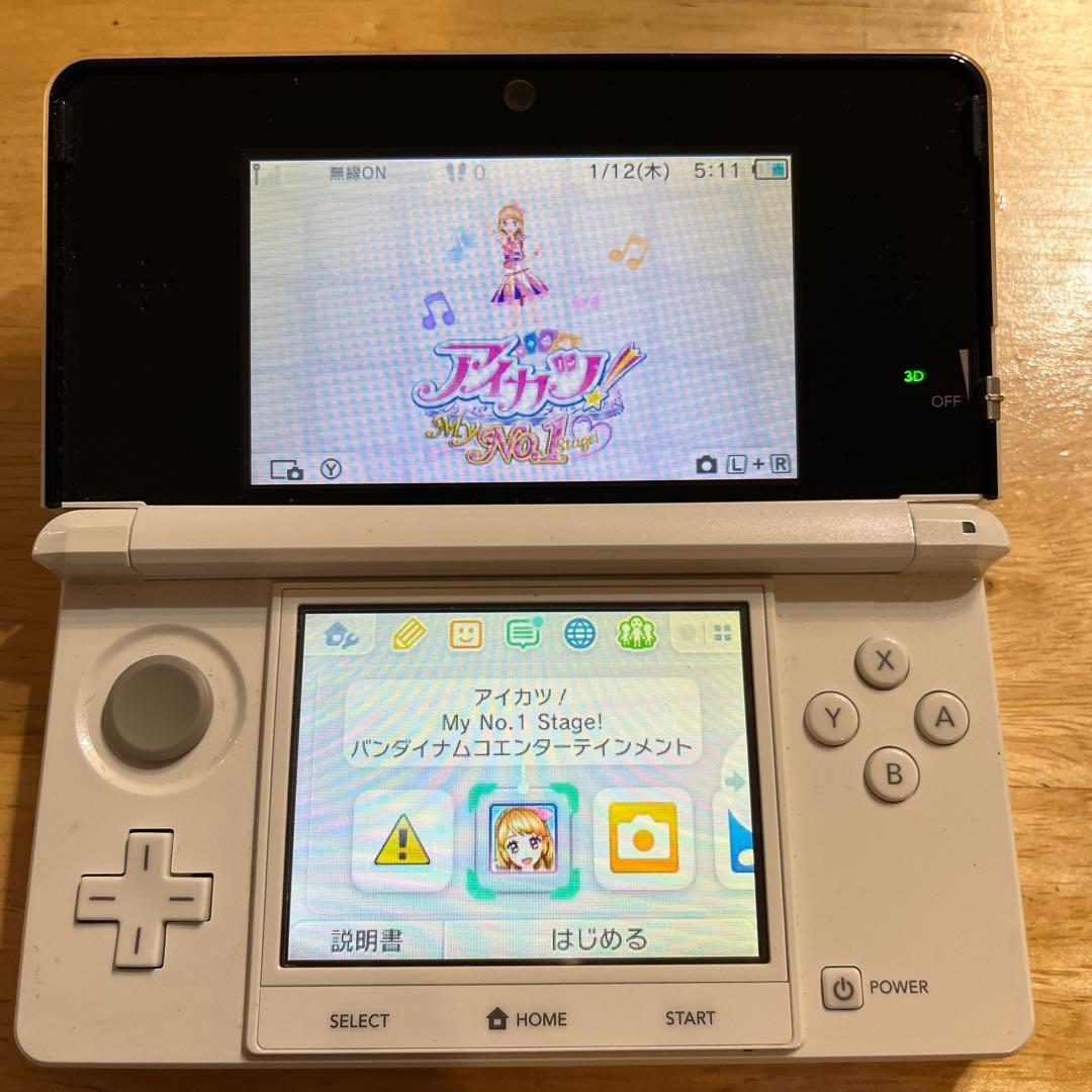 ニンテンドー3DS アイカツMy No.1 Stage マイナンバーワンステージ
