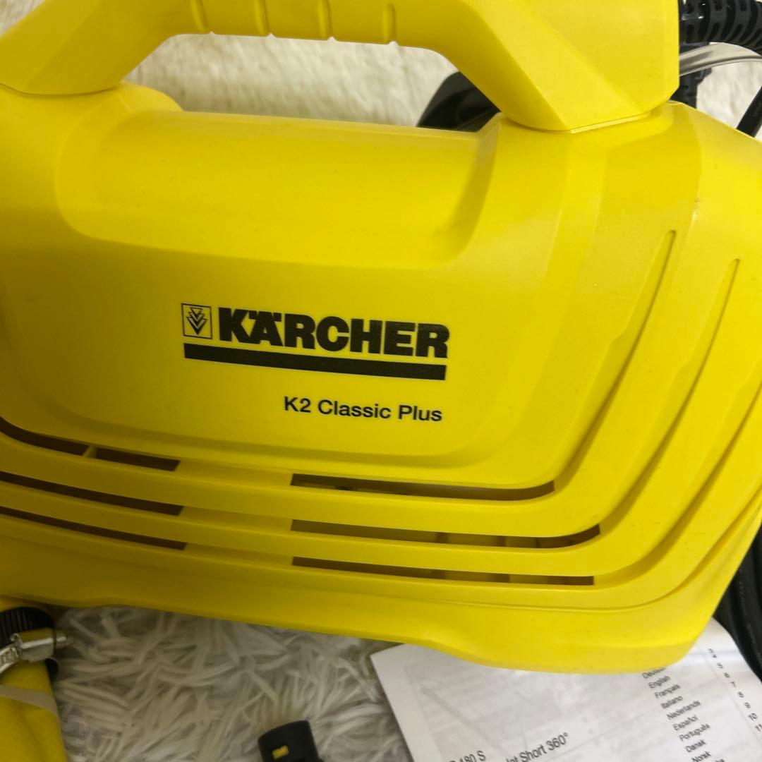 【美品】 KARCHER ケルヒャー 家庭用高圧洗浄機 K2 クラシックプラス