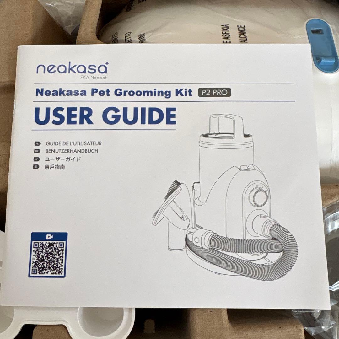 お手入れ・トリミング用品 neakasa P2 PRO Pet Grooming Kit