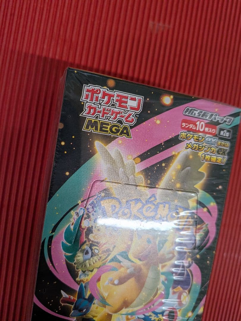 ポケモンカードゲーム MEGA ドリームEX 10パック入り