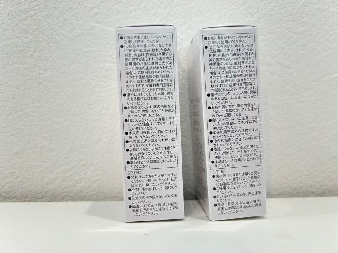 【2個セット】新品　薬用ホワイトニングUVミルクプロテクション 30g 大正製薬