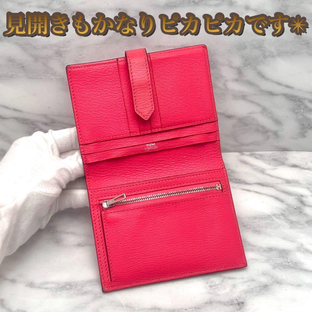 【入手困難✳️大赤字の最終限界価格‼️】ベアンコンパクト ピンク ローズ 折財布