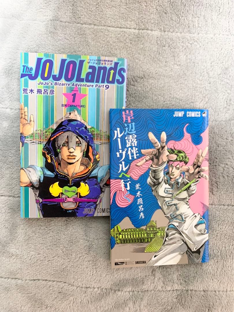 ジョジョリオン全巻セット 1-27巻＋