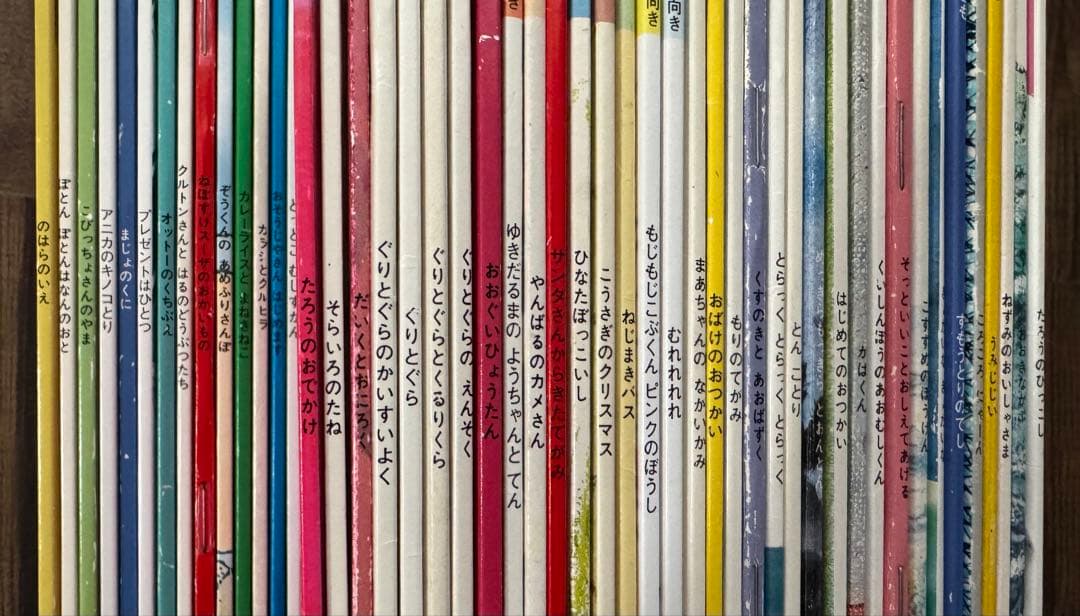 福音館書店　こどものとも　絵本50冊セット　まとめ売り