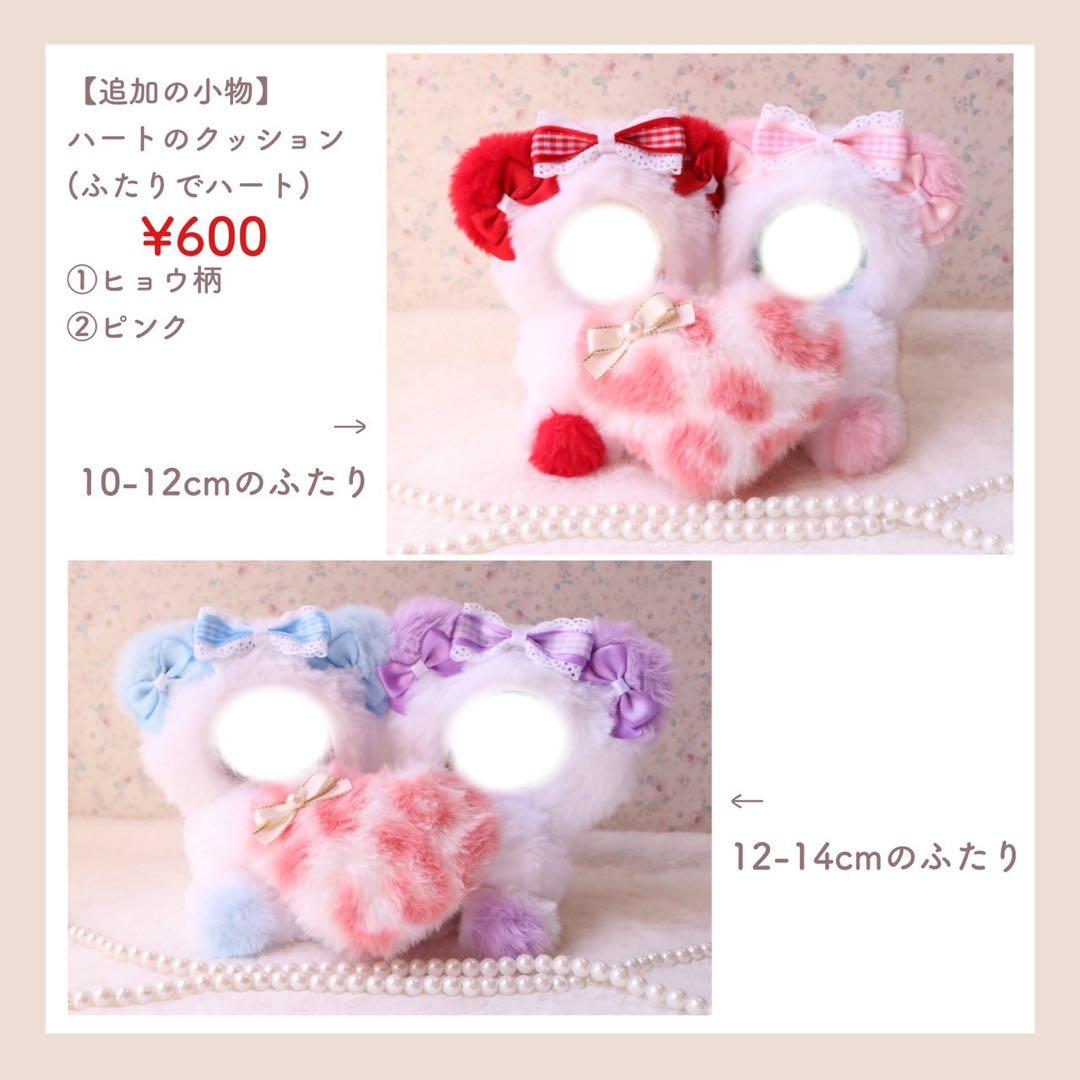 持てるよ うさぎさん.12〜14cm/水色❤︎おすわりぬい服 着ぐるみ ちびぐるみ