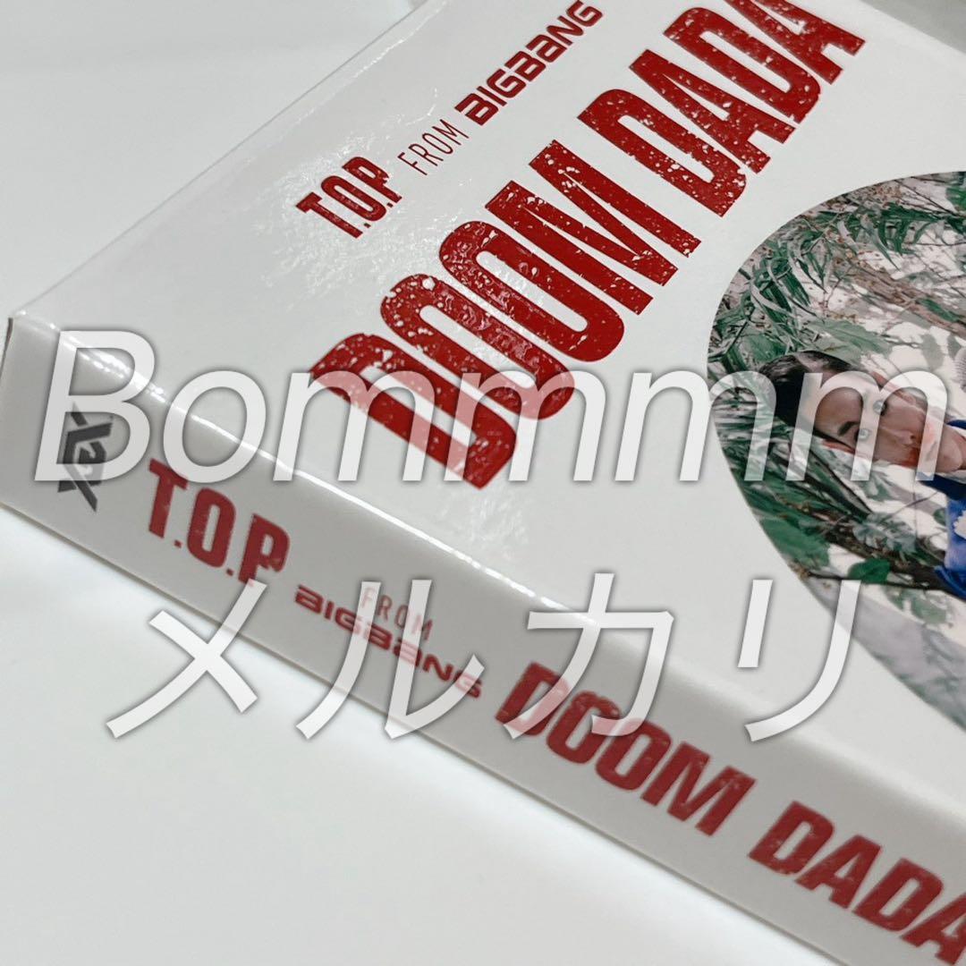 BIGBANG T.O.P DOOM DADA DVD CD フォトブック付き