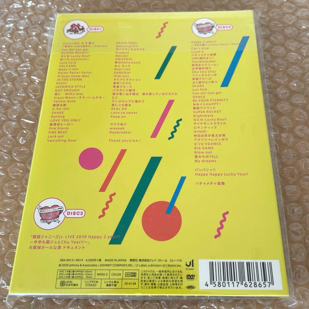 【新品・未開封】素顔４　関西ジャニーズJr.盤