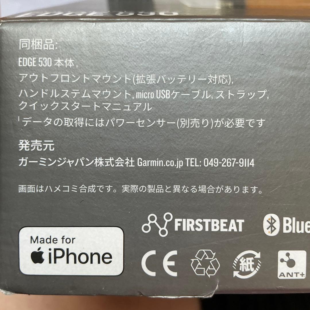 GARMIN EDGE 530 GPSサイクルコンピューター
