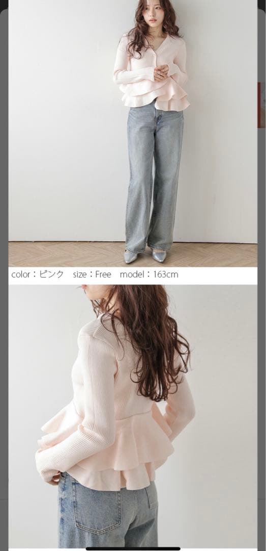 AMELY【新品未使用】 ペプラムリブニットカーディガン ピンク Vネックタイプ