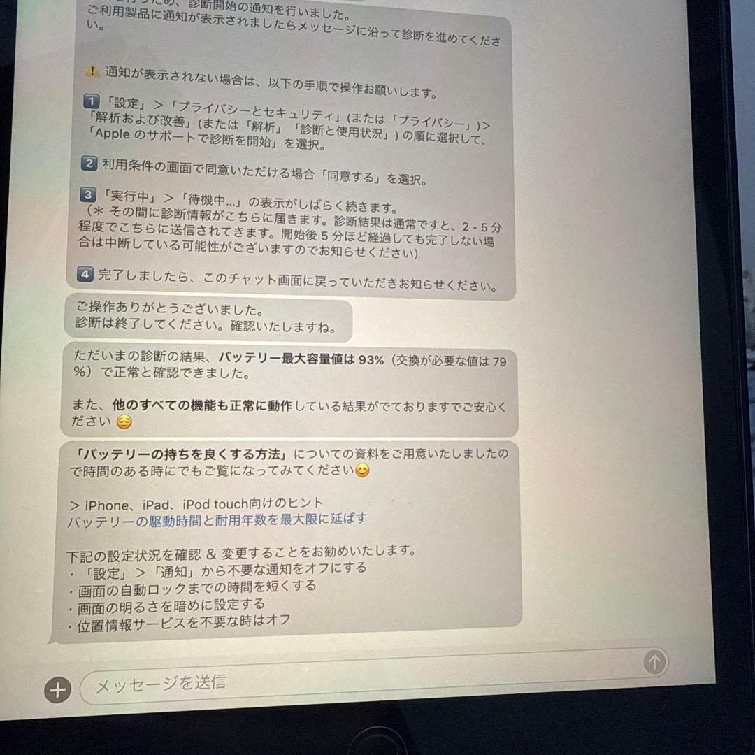 Apple iPad 第9世代 Wi-Fi+Cellular 64GB