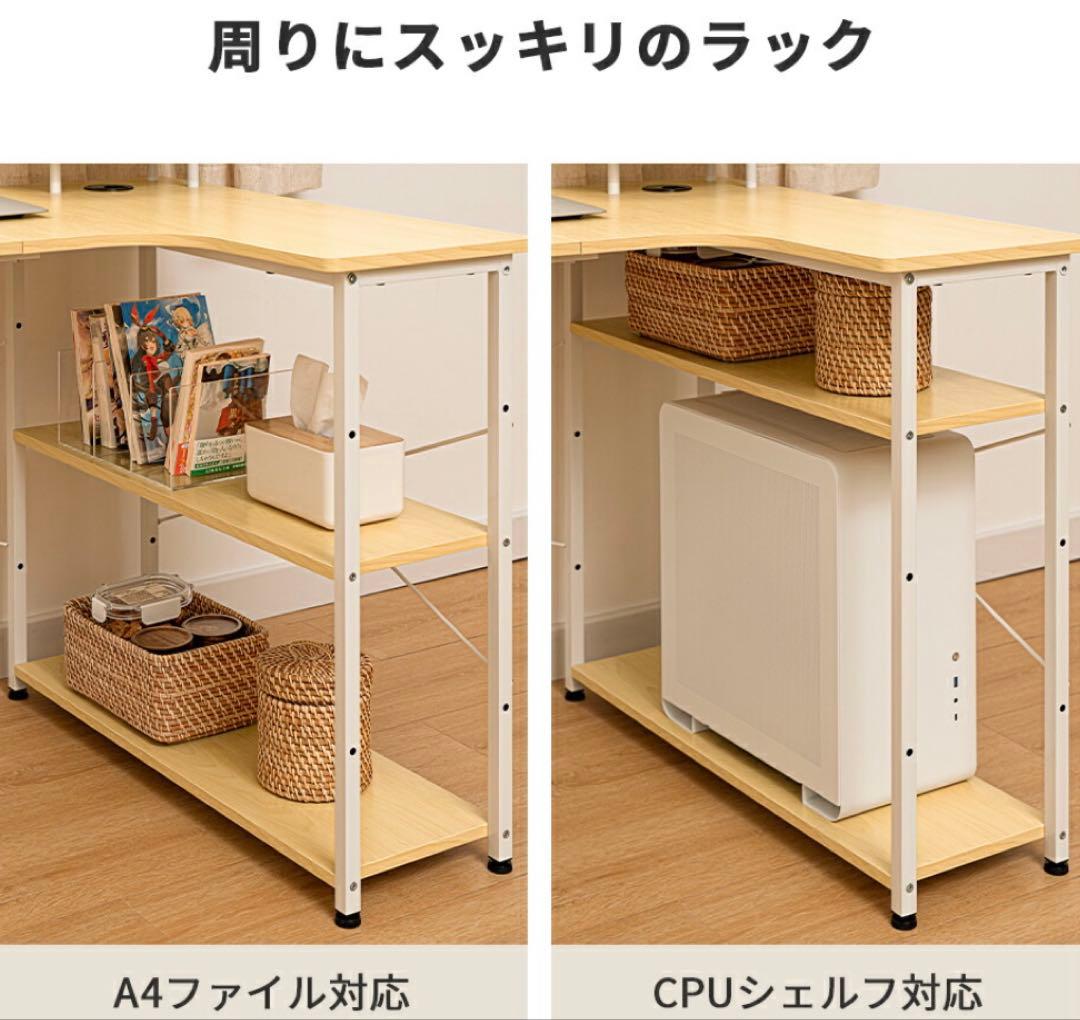 【美品】【送料込み】ODK ナチュラル ホワイト 幅110cm デスク ２セット