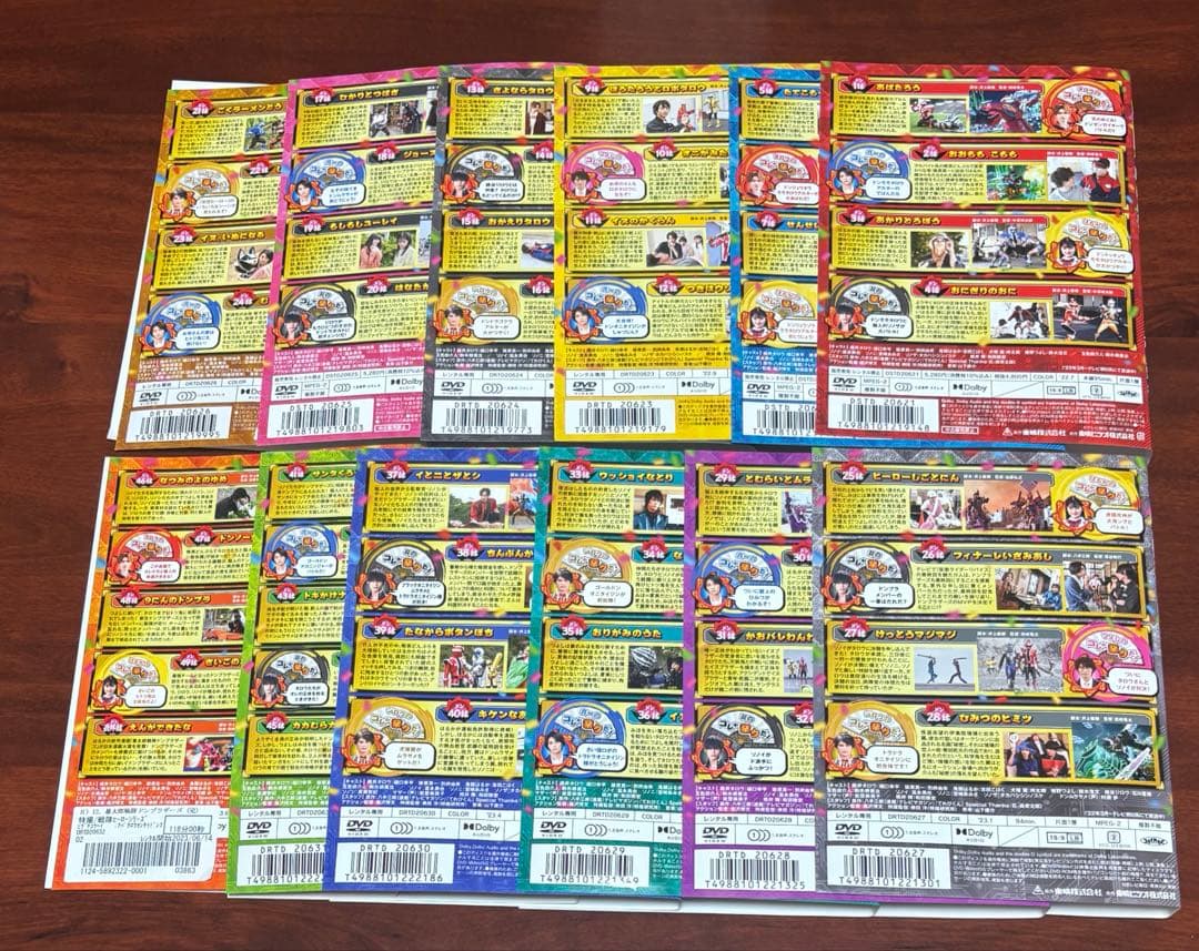 暴太郎戦隊ドンブラザーズ 全巻完結セット 劇場版付 dvd