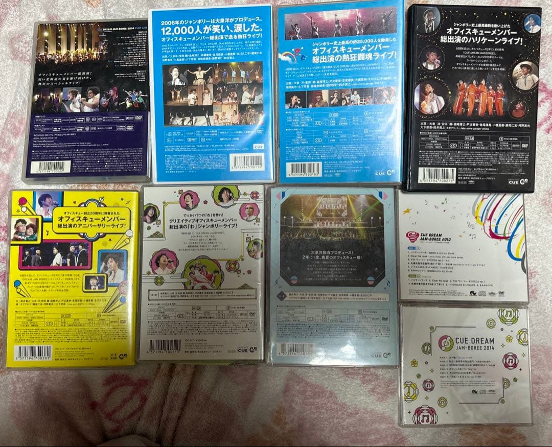 CUE DREAM JAM−BOREE 2004−2016DVDとCD2枚