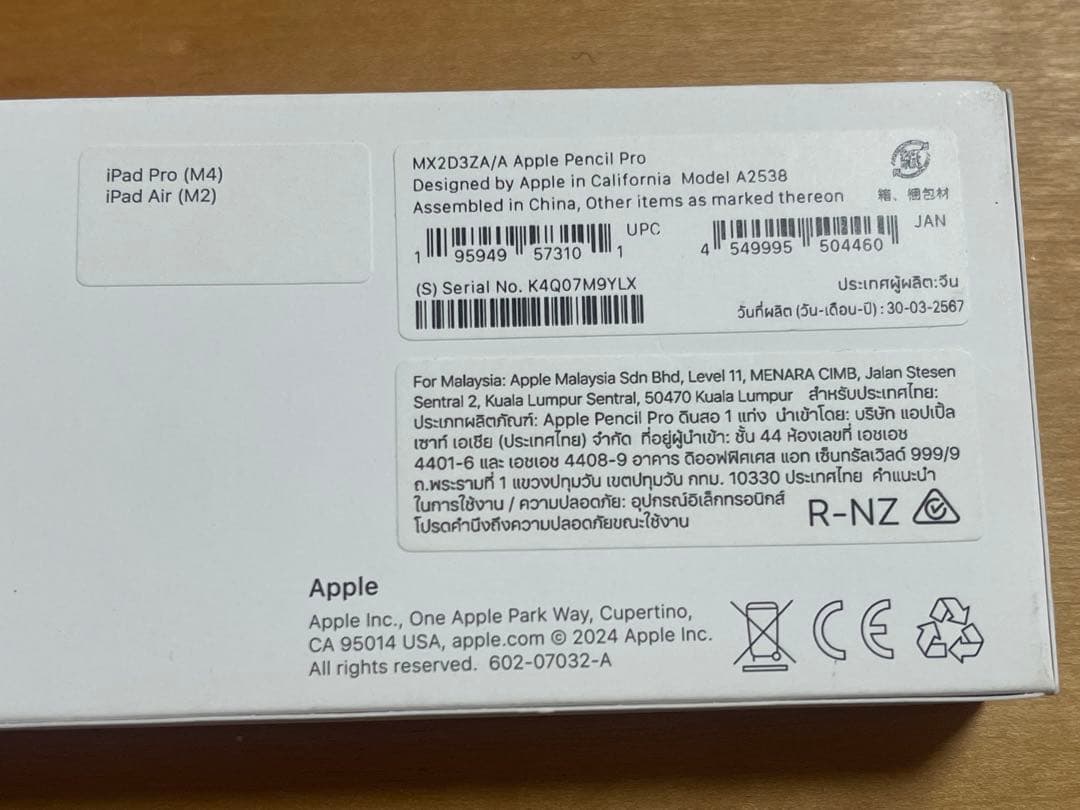 レ　Apple Pencil Pro A2538 ホワイト