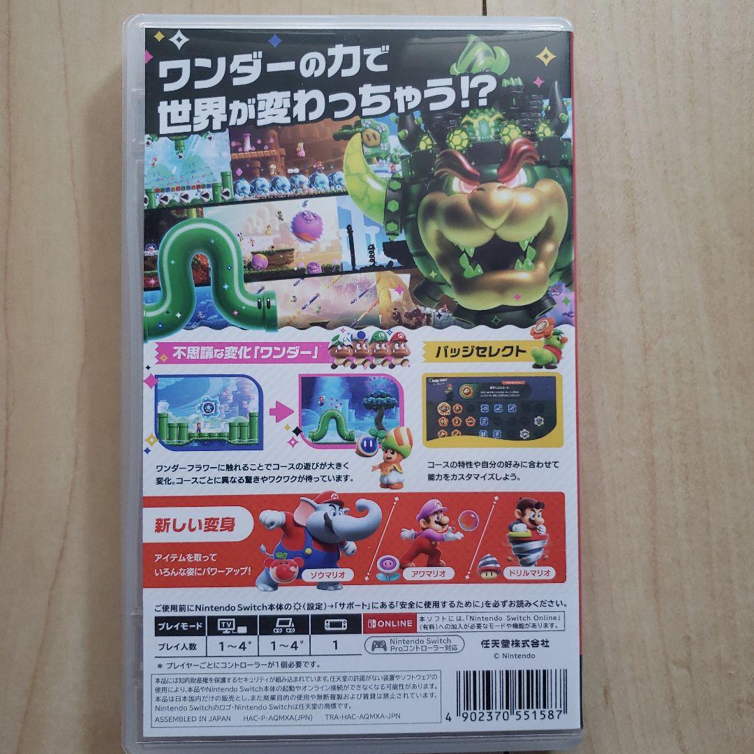 Nintendo Switch スーパーマリオブラザーズ ワンダー
