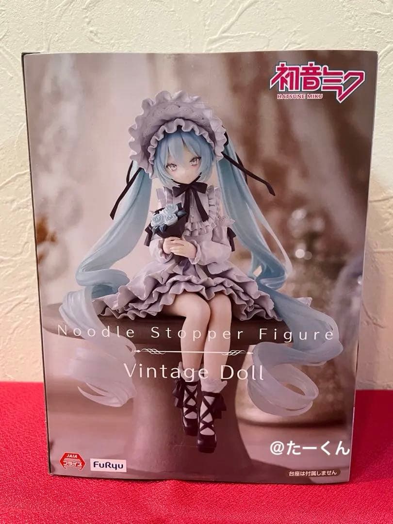 初音ミク ぬーどるストッパー　フィギュア ヴィンテージドール　ぬいぐるみ①