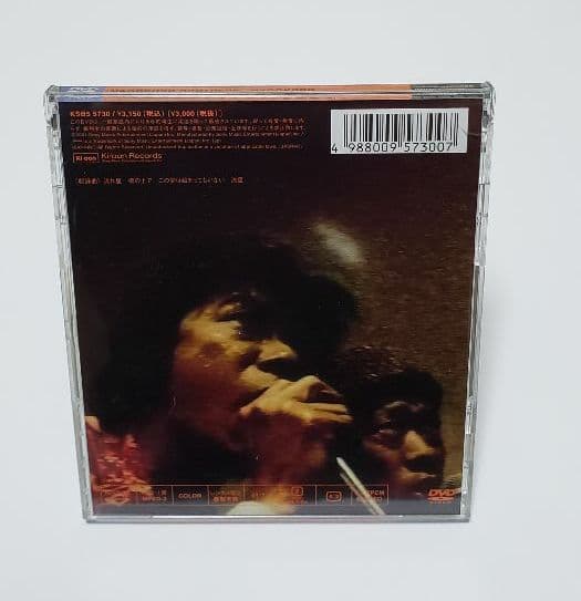 廃盤DVD　帯付　・　真心ブラザーズ　／　真心