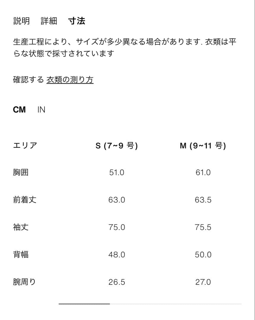 【新品】ZARA ショートトレンチコート ショルダーパッド付き　S