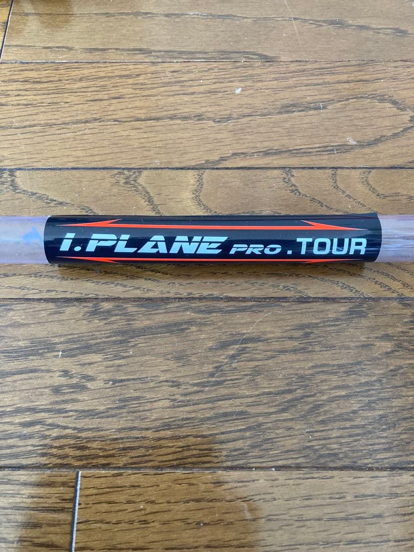 I.PLANE PRO アイプレーンプロ