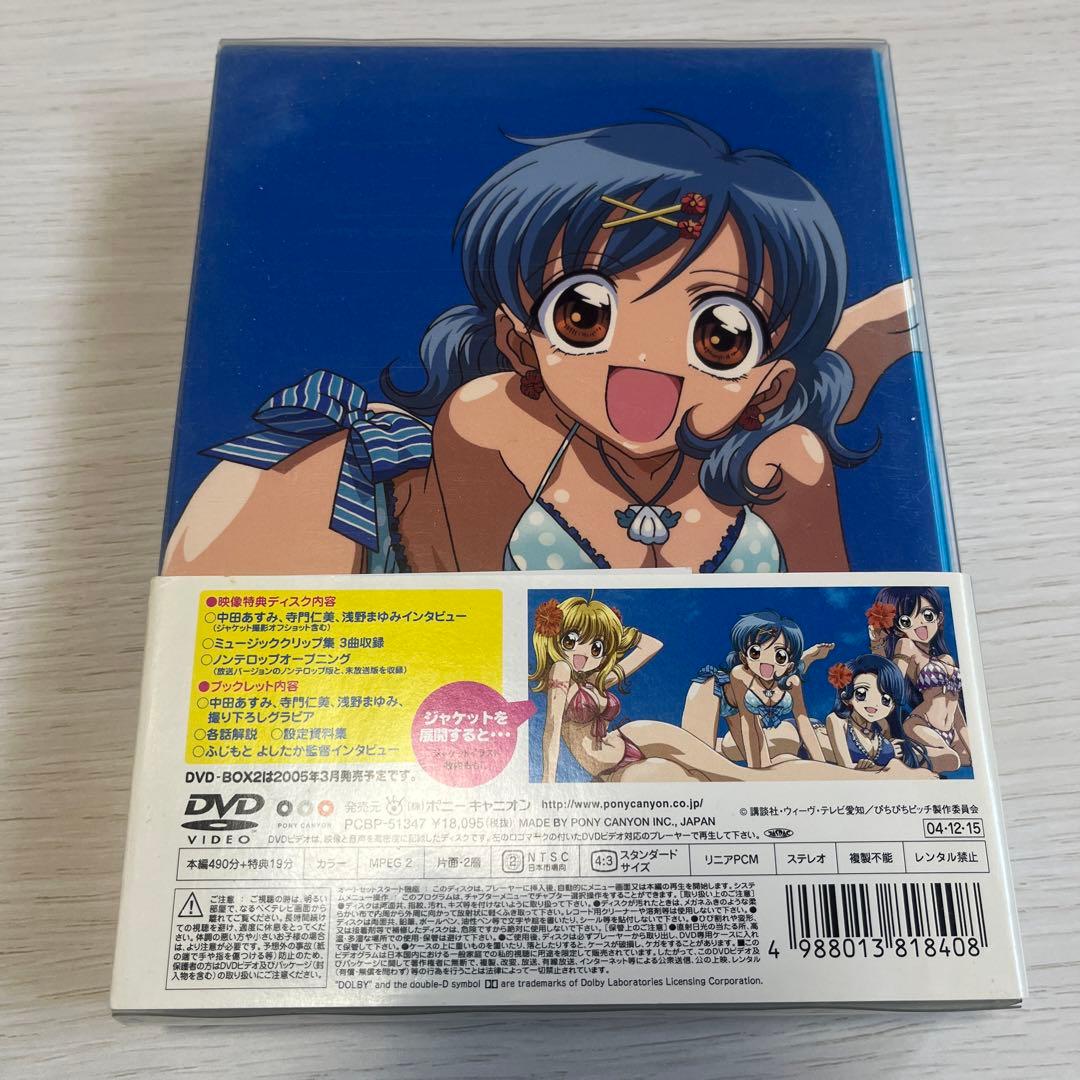 ぴちぴちピッチ ピュア DVD BOX 1