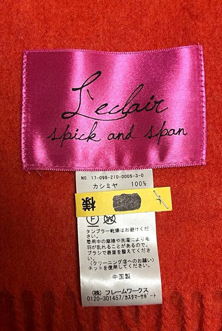 カシミヤ100% Spick&Span スピック&スパン 大判ストール オレンジ