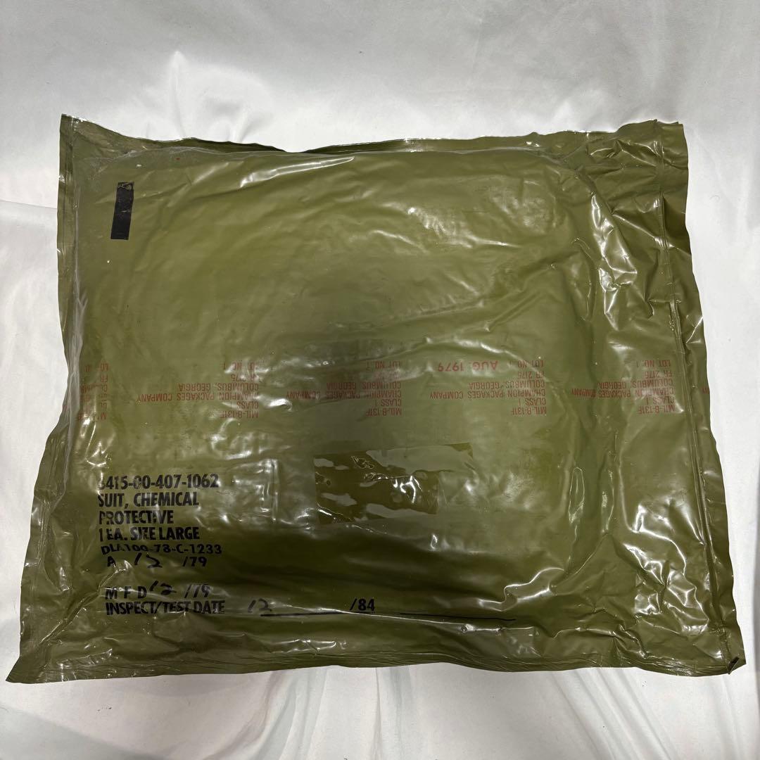 米軍　ケミカルプロテクティブスーツ　dead stock 実物　70's 官給品