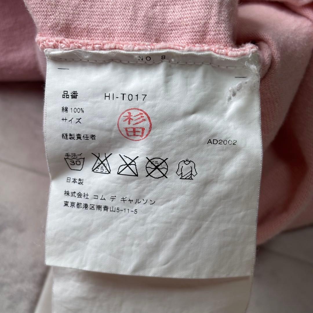 【激レア】コムデギャルソンオム 田中オム フラワーペイント Tシャツ 03ss