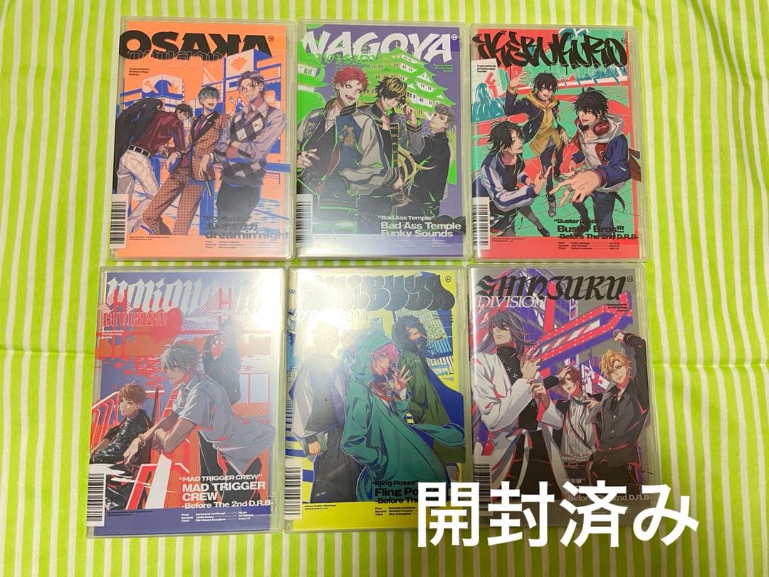 ヒプノシスマイク ヒプマイ CD 19点セット
