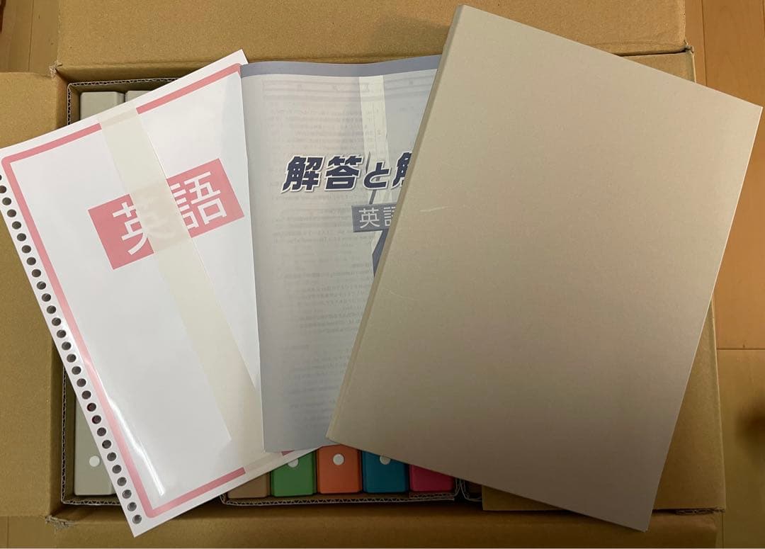 今からでも間に合う！高校受験対策！ファースマニュアルA5教科セット