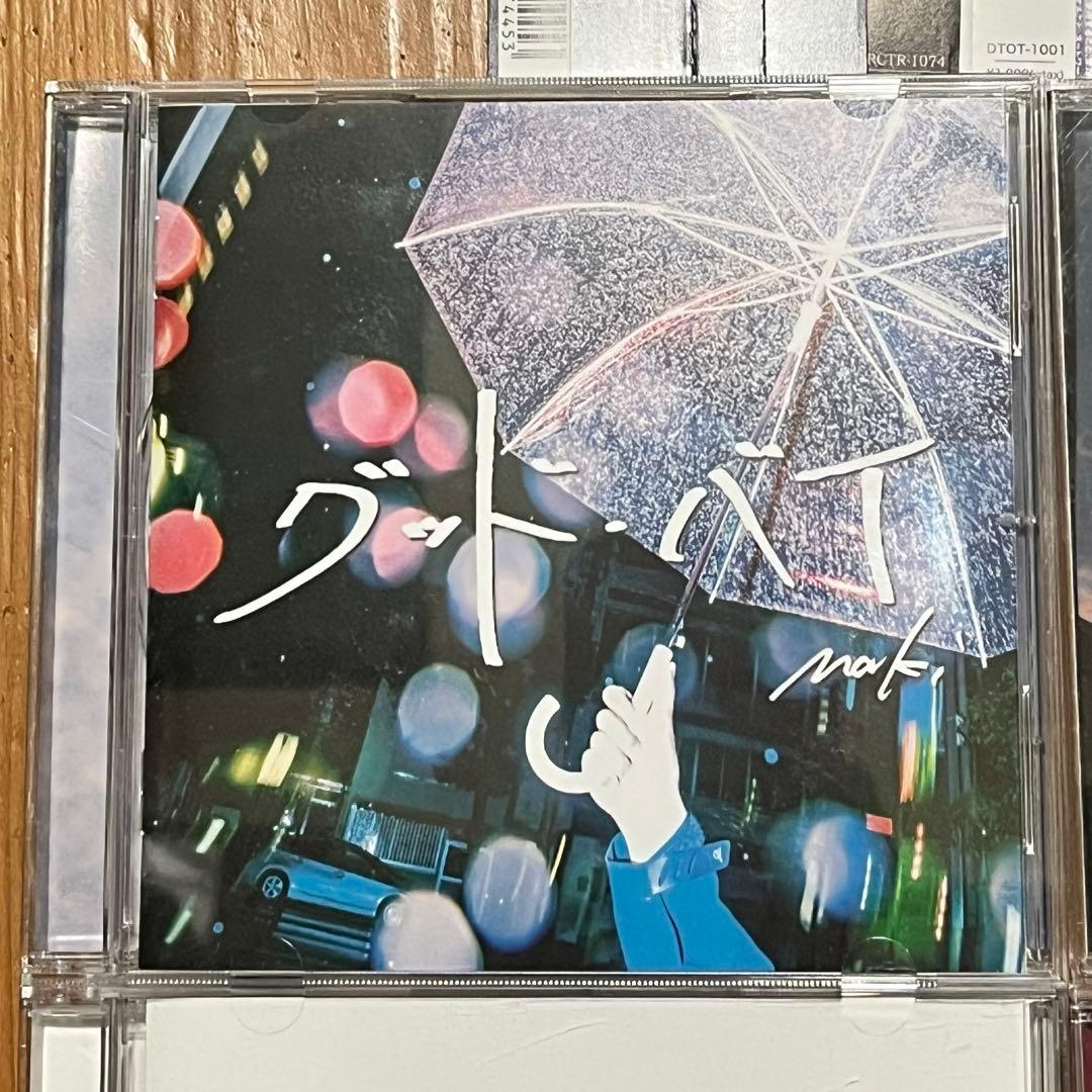 Maki cd/dvd 7点セット