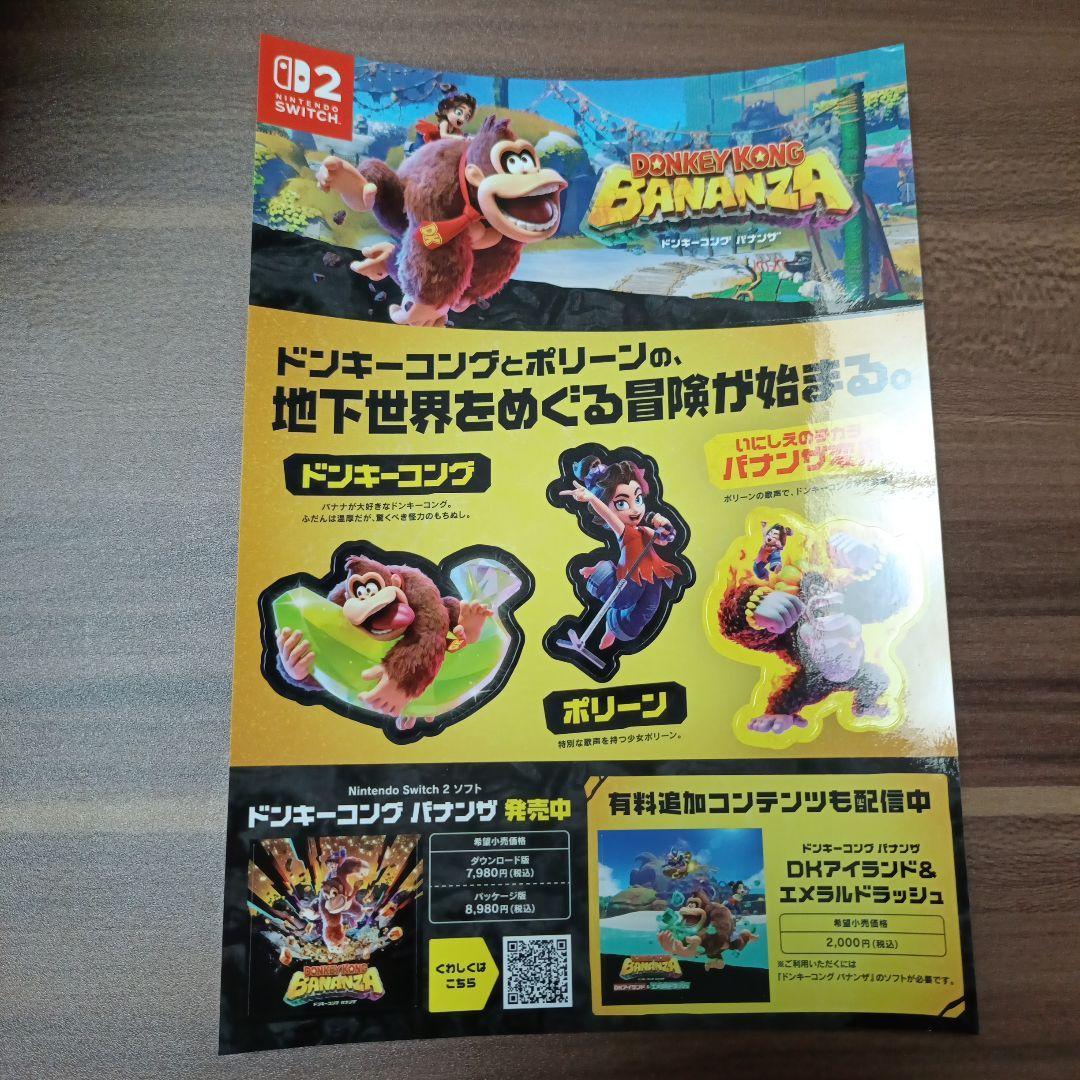 NintendoSwitchLight ターコイズ 箱、ケース付き 中古