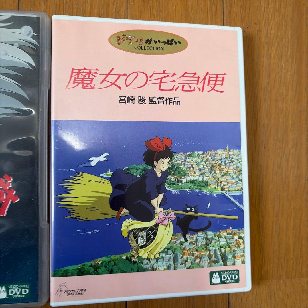 宮崎駿アニメDVDセット 3作品