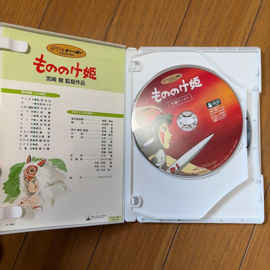 宮崎駿アニメDVDセット 3作品