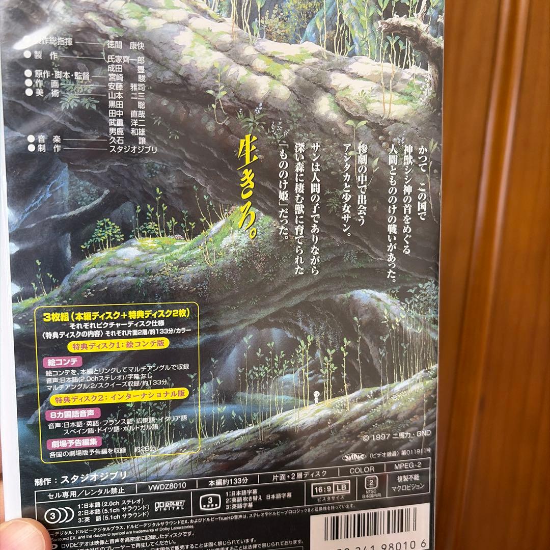 宮崎駿アニメDVDセット 3作品