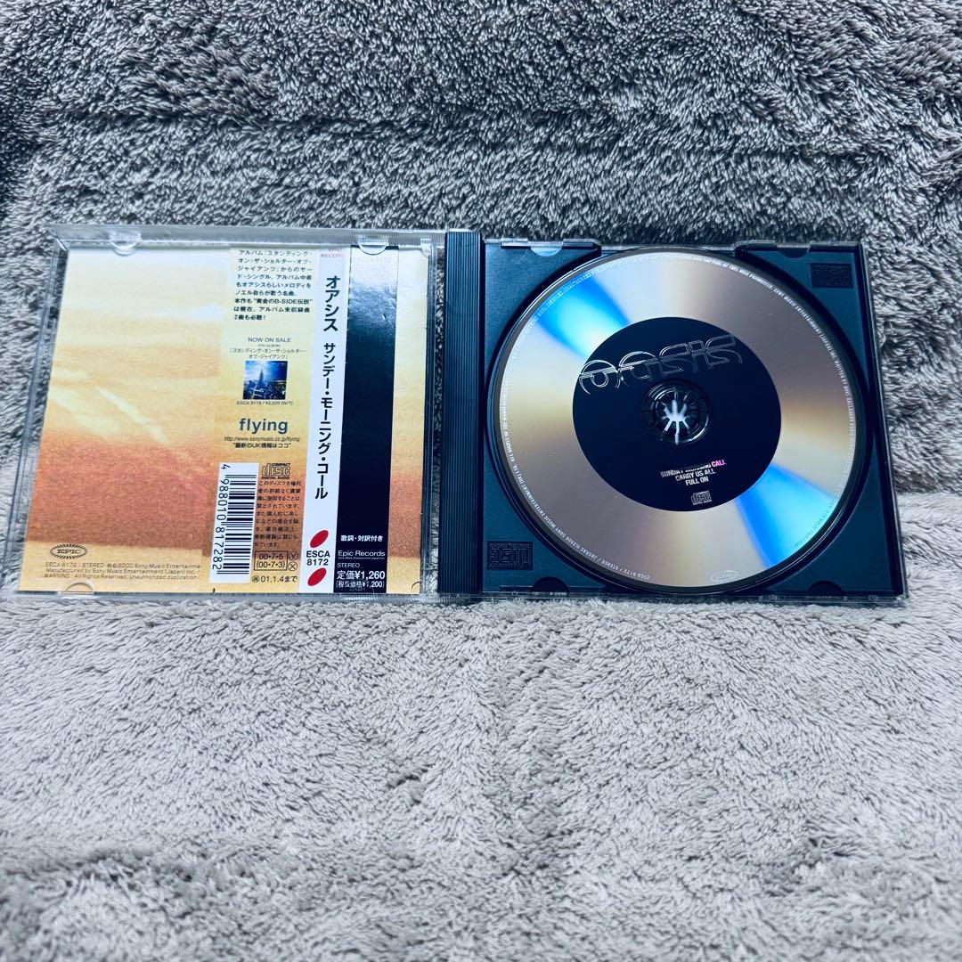 【希少】OASIS CDアルバム シングル9枚セット